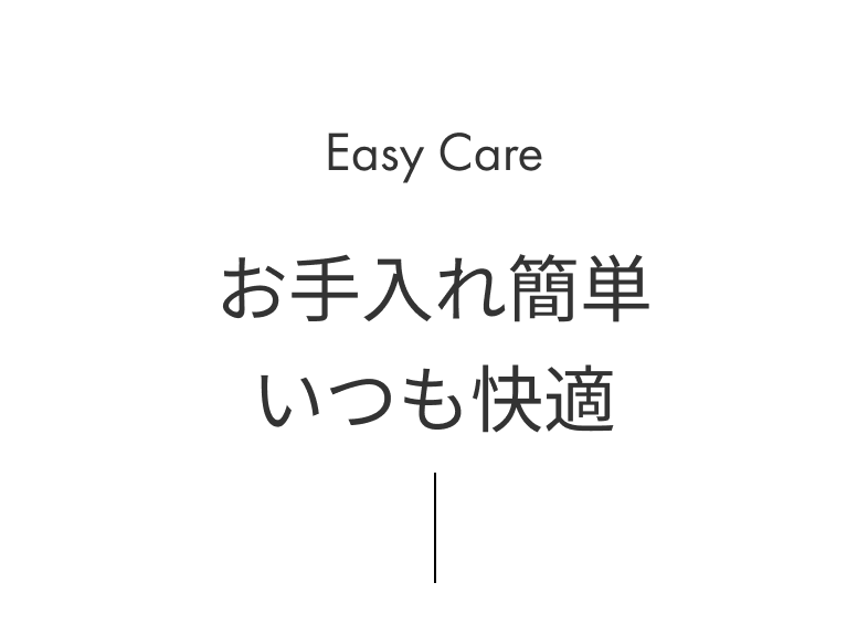 Easy Care